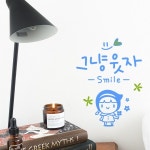 루리앤메리 루리앤메리 그냥 웃자 스마일 418 힘이 되는 글귀 감성 데코 캘리그라피 스티커 밝은파랑 올리브 A SIZE