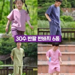 생활한복 30수 어른 아동 공용 반팔티 반바지 개량한복 정국st 오버핏 하복 절복 법복 지장사 02 20037 아동 핀탁 티 반바지 한벌 연 P0007