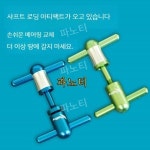 Hxysi인라인 스케이트 베어링 장착기 정비 툴 프레스 휴대용 장비 도구