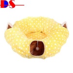 캣터널 옐로우터널