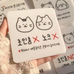 치타박스 고양이 강아지 도어사인 현관문패 일러스트