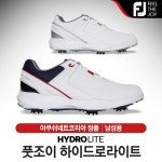 풋조이 아쿠쉬네트-정품 풋조이 HYDROLITE 하이드로라이트 남성 골프화 XW 5006650068 50068
