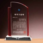 로하스 단체제작 크리스탈 상패 SJ2 336-2 중 - 6개묶음