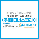 필립스 필립스 드림웨어 나잘 마스크 양압기 호흡기용 마스크 레즈메드 비엠씨 양압기제품 호환 프레임M 쿠션세트 S M L MW 1개
