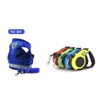 멍데이 강아지 하네스 리드줄 자동리드줄 1개