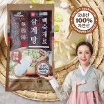 약제천궁 삼계탕재료 백숙재료 티백 한방 약재 닭 오리 수육 각종 고기요리 잡내제거 육수 국물재료 12개 100g