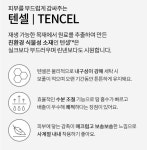 제임스딘 제임스딘 남자 V넥 발열 내의 내복 상의 JHMIX012