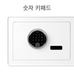 지문인식 소형금고 미니금고 사무용 가정용 개인금고