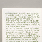 비온뒤 새틴 노트 M80 A5