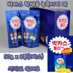 말랑말랑 에너지충전 바카스 젤리 신맛 1박스 400g 1개