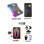 몬스터샵 RGB파노라마거치대 방수케이스세트 몬스터샵 몬스터거치대 배달대행 퀵서비스 라이더 오토바이 핸드폰 충전거치대 s24