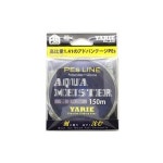 YARIE 야리에 아쿠아마이스터 PEs 라인 0 3호 4 2LB