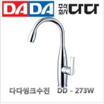 다다 다다 1개 2750M