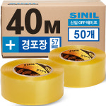 SINIL SINIL 신일 박스테이프 40M 포장용 투명테이프 50개