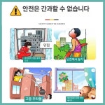 커넷 플라스틱 양계망 그물망 휀스 DS6E 울타리 사육장 발코니 보호망 뱀망