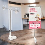슈퍼 마트 진열대 안내문 T자꽂이 문구용품