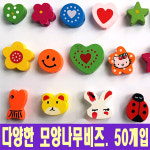 아이큐씨에스플러스 | 아이큐플러스 모양나무구슬