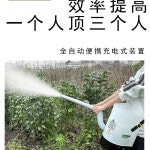 분말 살포기 양돈장 농약 살충 파우더 충전식 가루 1 분무기계