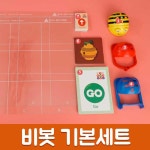 비봇 기본세트 교육용 코딩로봇