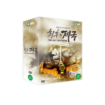 교보문고 DVD - 최후의 제국 - 내레이션 이병헌 SBS 창사특집대기획