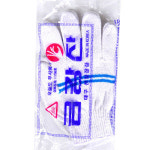 얄리 천일 금강산 줄무늬 면장갑 작업용 공구 보호 흰색