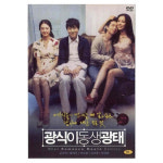 교보문고 DVD - 광식이 동생 광태