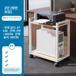 컴퓨터 본체 수납 선반 2층