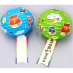 새해 소망 소원 전통 한지등 만들기 어린이집 4P 수업용 diy키트 초2