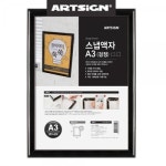 검정 벽부착 원터치 개폐식 스냅사진 액자 A3