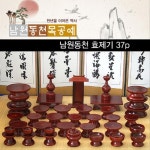 남원제기세트 제사제기 제사그릇 제수용품 37p