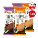 빙그레 빙그레 빙그레 빙그레 끌레도르 더단백 바 초코 카라멜 24개 단백질 아이스크림