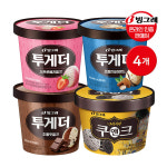 투게더 아이스크림 5개 프럴린 스트로베리 초콜릿 쿠앤크