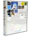 CD 창의적인에너지과학교실-과학마술교실-초등 CD 2장 영상교육자료 학교 교육용 영상자료 교육용자료 교육용DVD