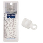 화이트 롤러 커튼 레일 커튼링 커텐 로라 흰색
