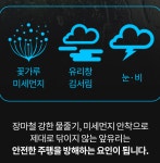 바운드서울 바운드서울 모티브엑스 글래스 코트 유리발수제