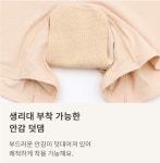 비비안 판도라 여성 생리대 부착 드로즈 심리스 팬티