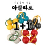 플러블리 튼튼하고 소리좋은 아살라토 타악기 2p 2개