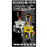 제일정공 제일정공 노기스케일 125 줄자 1개
