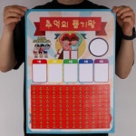 도도한날 추억의뽑기 랜덤 종이뽑기판 옛날 뽑기