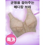 누리메디칼 메디칼브라 스킨 80