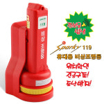 태극엔지니어링 스파키119 휴대용비상조명등 경보음 1개