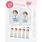 희랑희랑 약파우치 어린이집 유치원 답례품 투약스티커 세트 E04 여아 약실온 약주세요