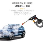휴대용 충전식 세차 물총 세차건 가정용 세차물총 48HV 배터리