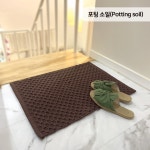 엠에스카페트 트렐리스 화장실매트 S 45x65 포팅소일