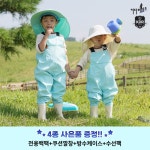 키다리슈즈 키다리슈즈 키다리슈즈 어린이 가슴장화 마카롱민트 남아 남자 키즈 아동 낚시 해루질 체험 갯벌 220 마카롱민트 키즈