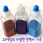 아이큐씨에스플러스 | 아이큐플러스 IQPLUS 반짝이가루 20g 메탈