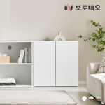 보루네오 뮤센 2단 높은 깊은 거실장 800