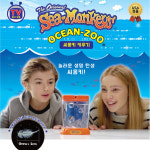 TV광고 오리지널 씨몽키 오션쥬 바다새우 키우기 32476317