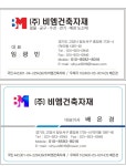 PE이중벽관 3종 4M 250 이중벽관 토목배관 하수관 이중관 주름관