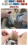 구두 신발 운동화 구멍 수선 보수 스티커 패치 테이프